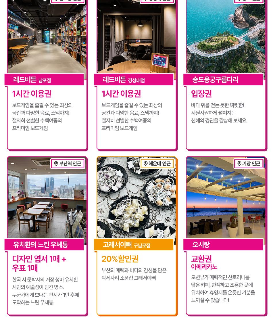 상품 상세 이미지 16