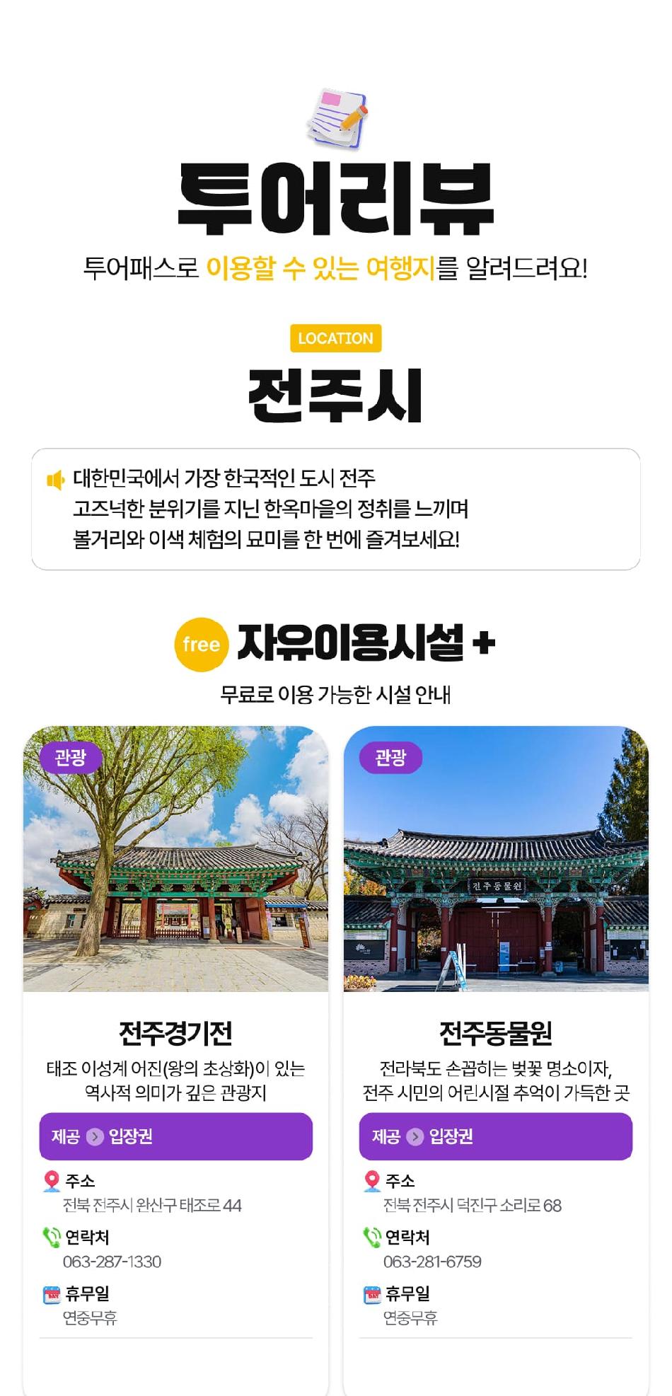 상품 상세 이미지 24