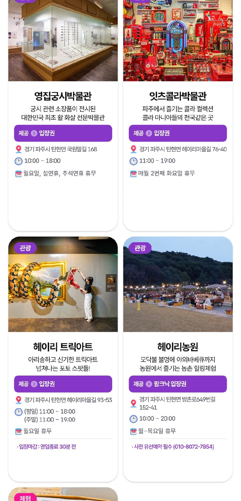 상품 상세 이미지 63