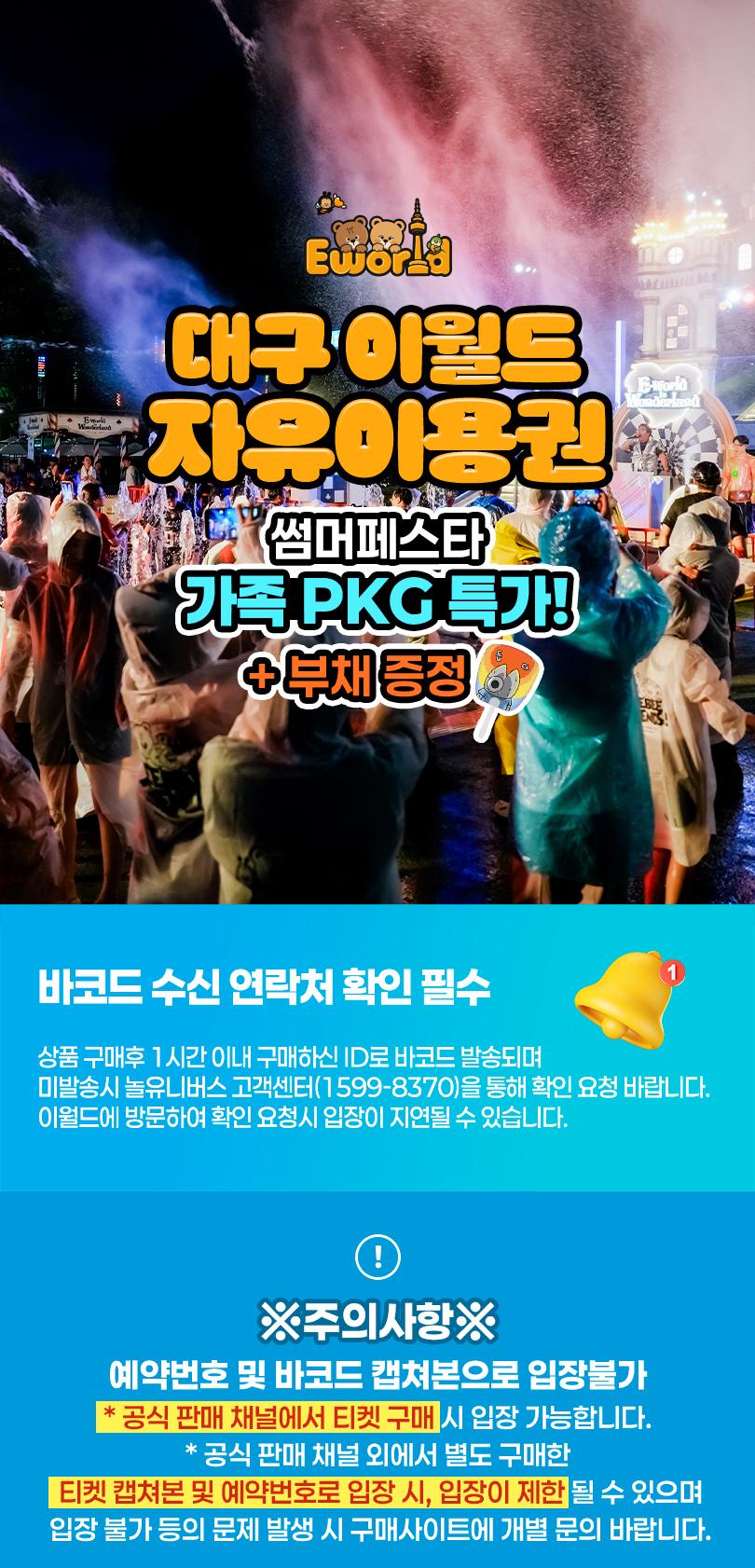 상품 상세 이미지 1
