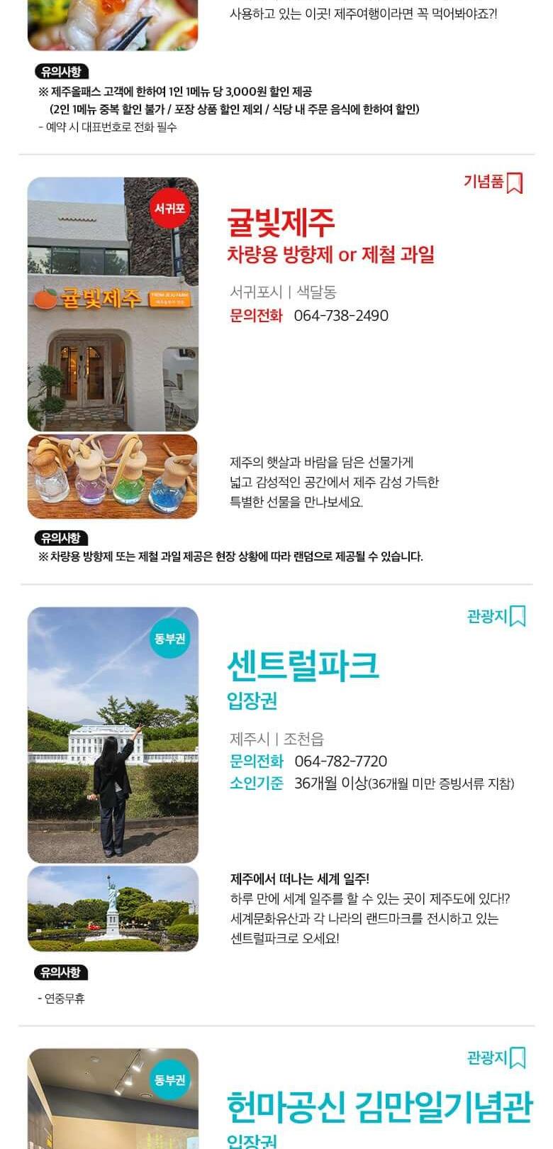 상품 상세 이미지 57