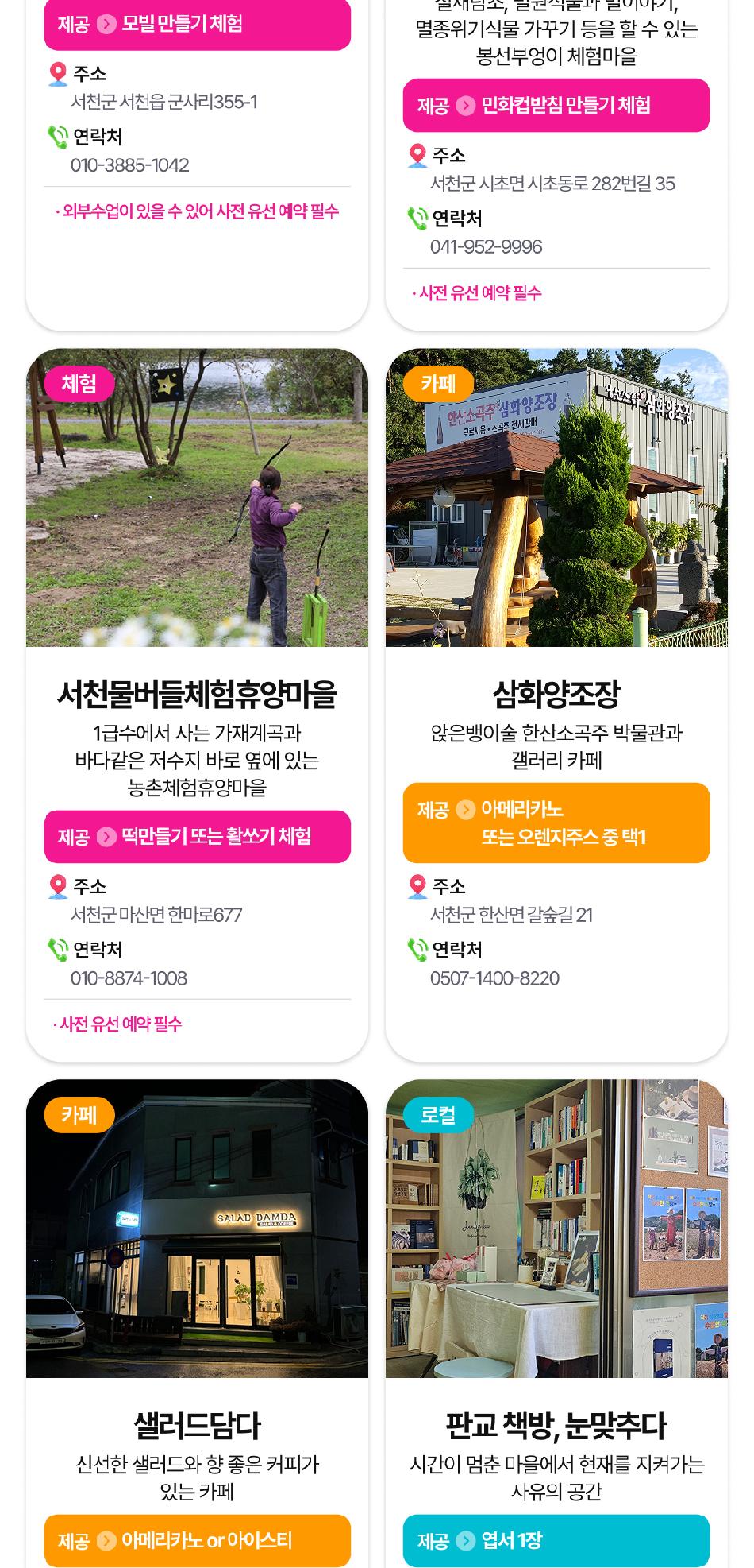 상품 상세 이미지 70