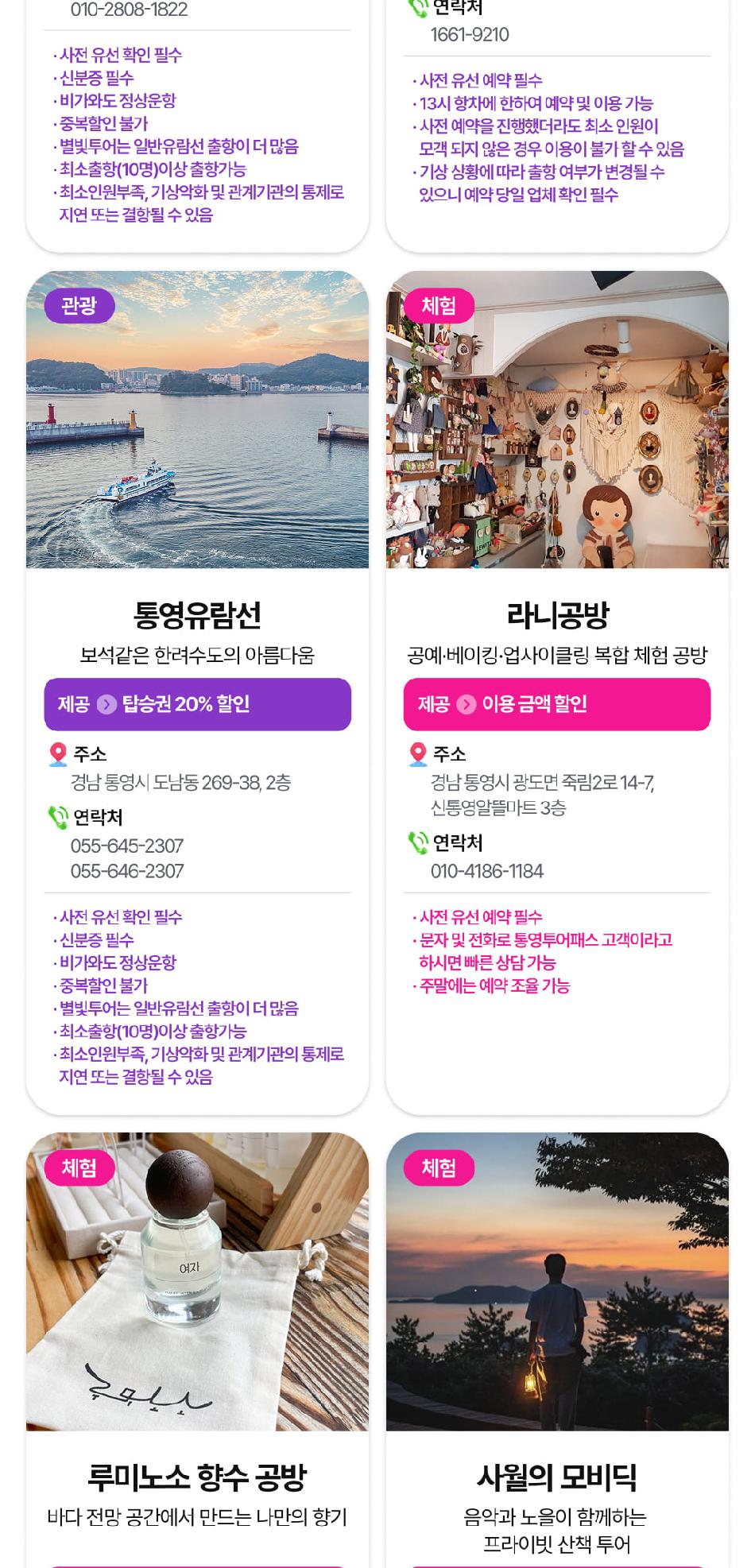상품 상세 이미지 21