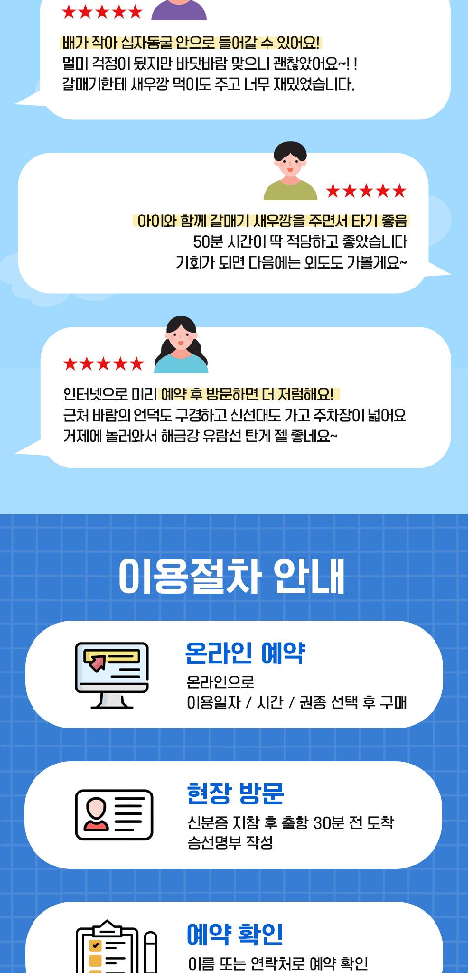 상품 상세 이미지 5