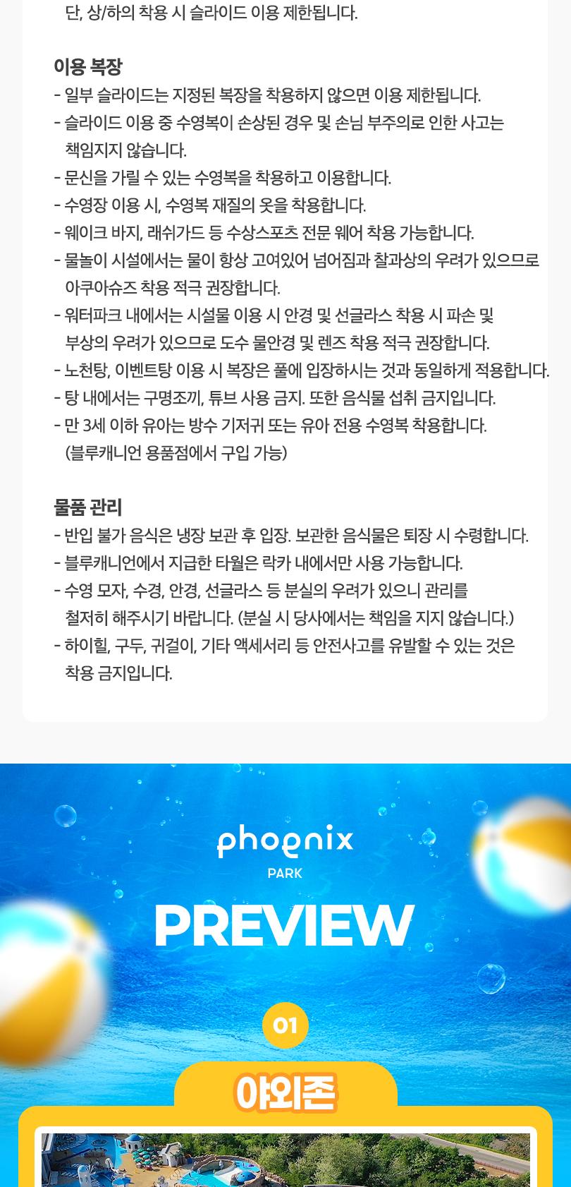 상품 상세 이미지 4