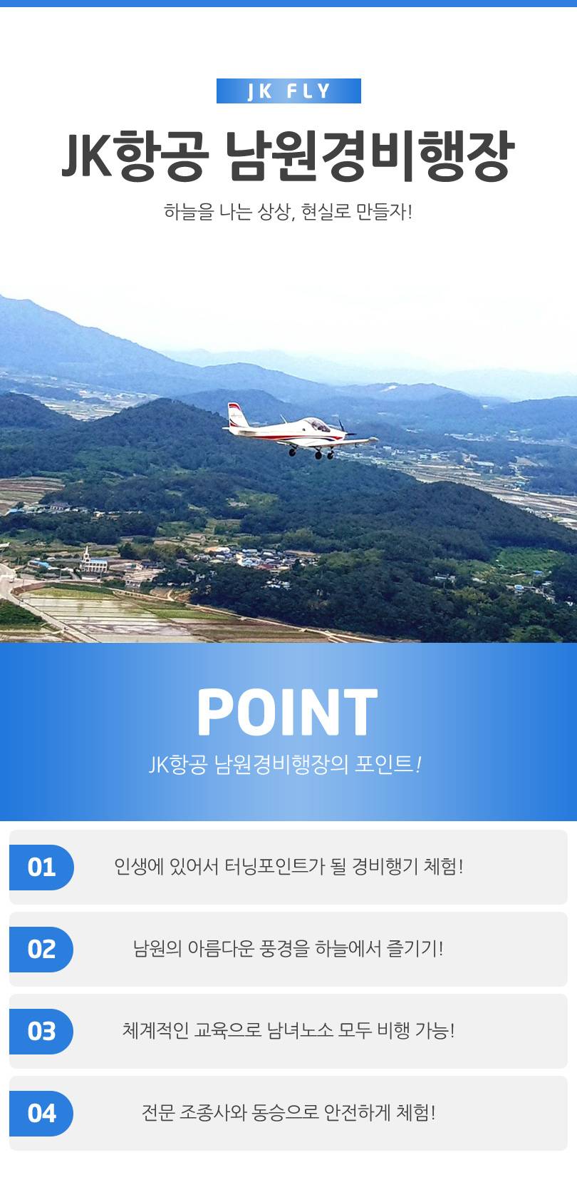 상품 상세 이미지 1