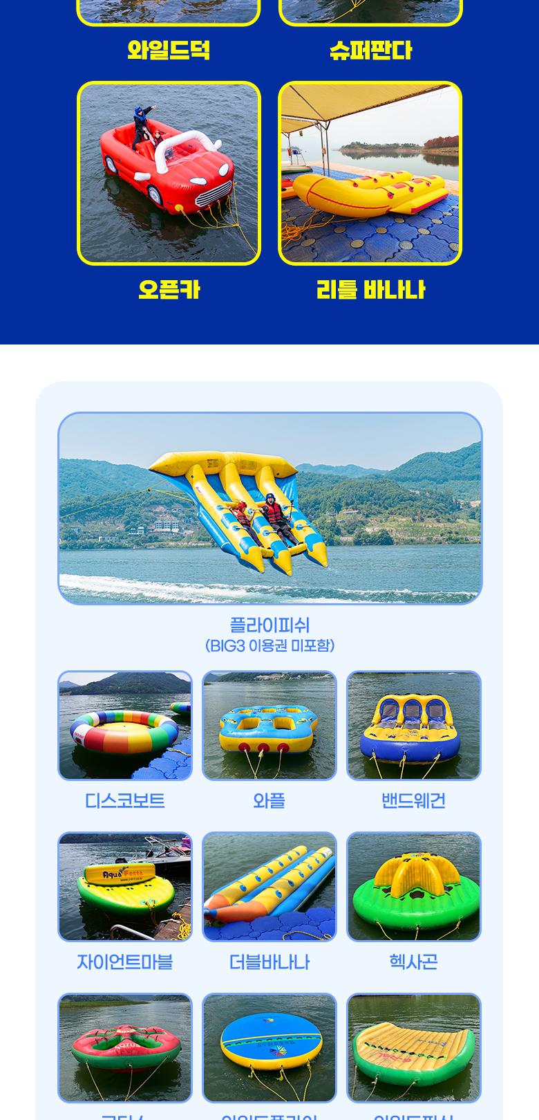 상품 상세 이미지 25