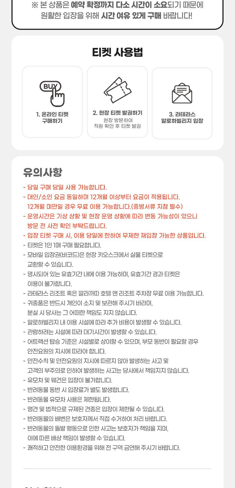 상품 상세 이미지 8