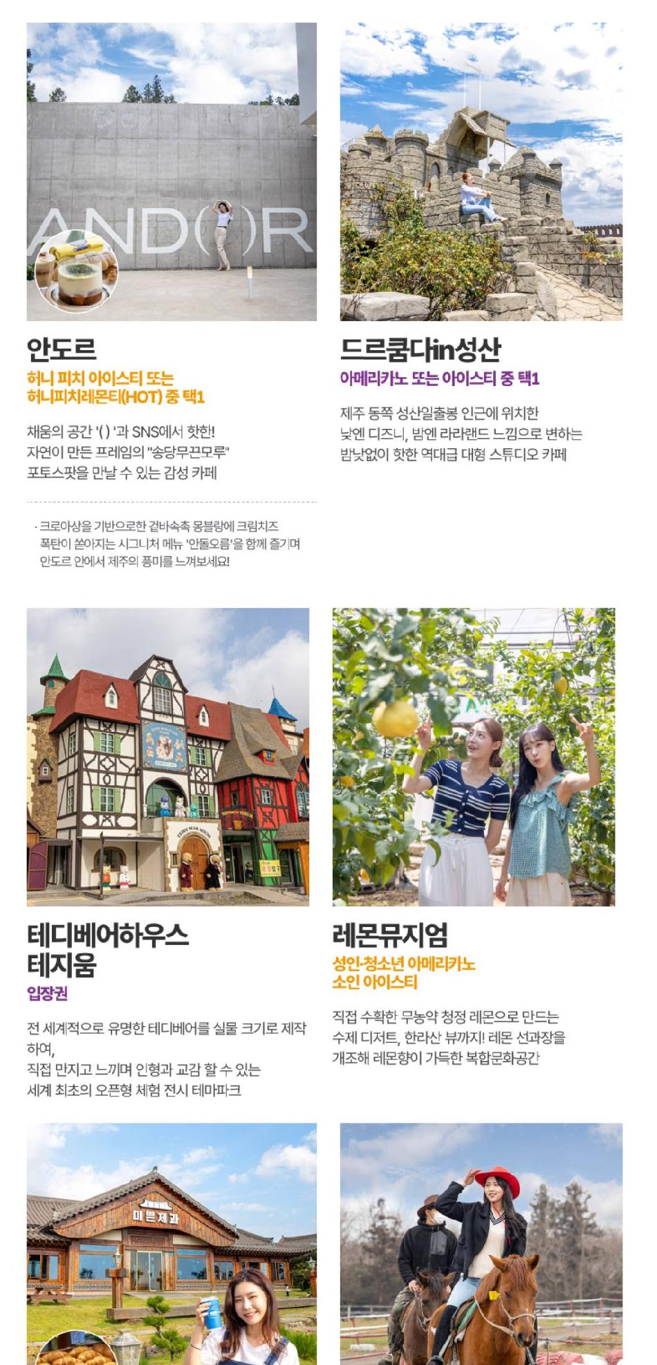 상품 상세 이미지 39