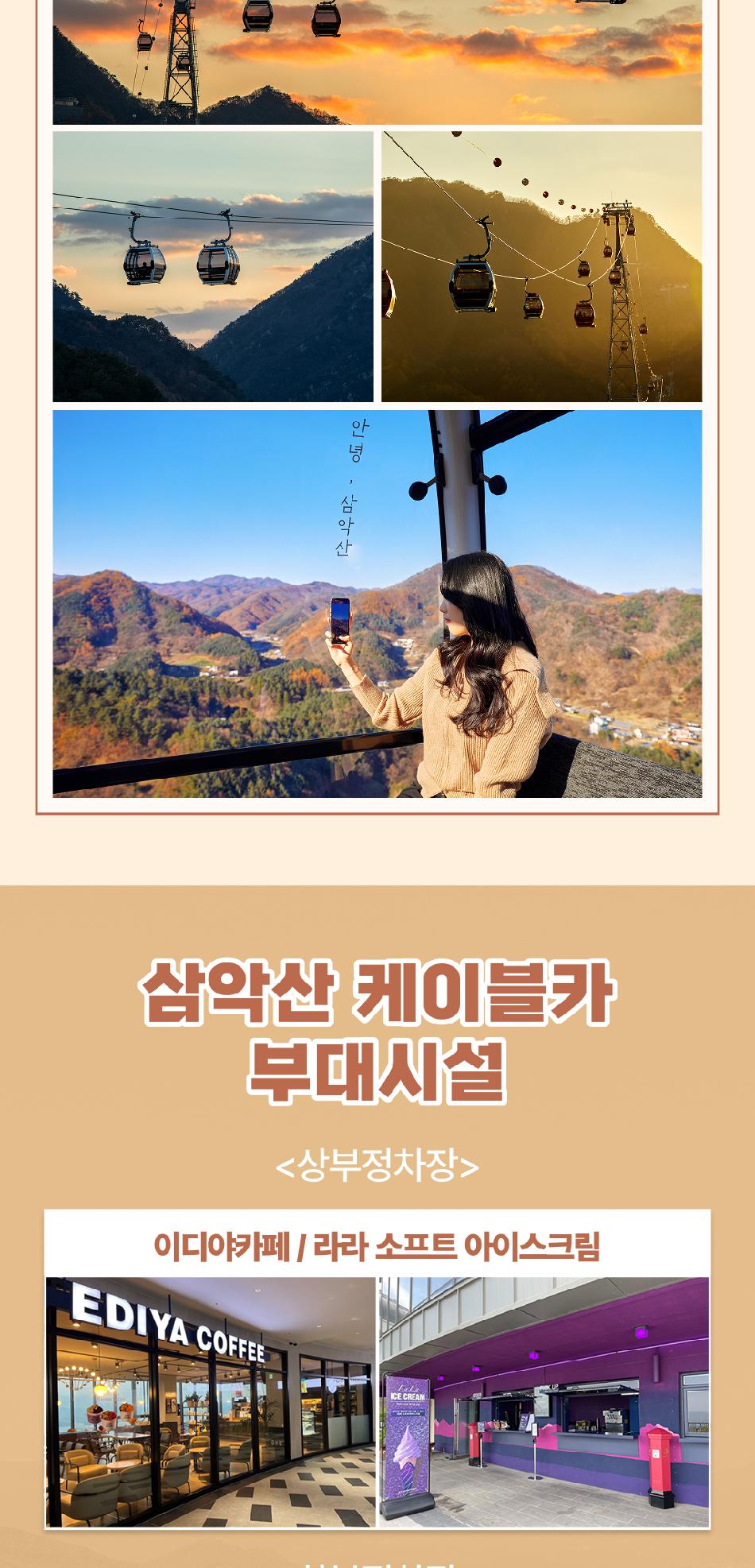 상품 상세 이미지 9