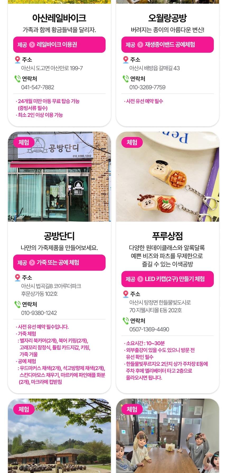 상품 상세 이미지 30