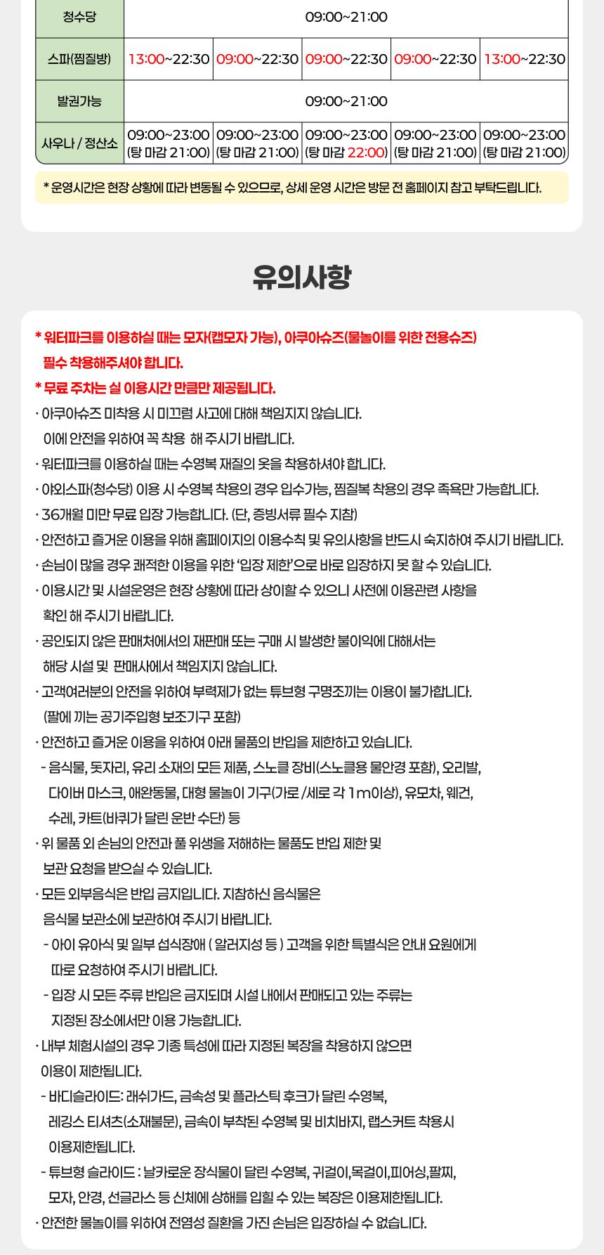 상품 상세 이미지 5