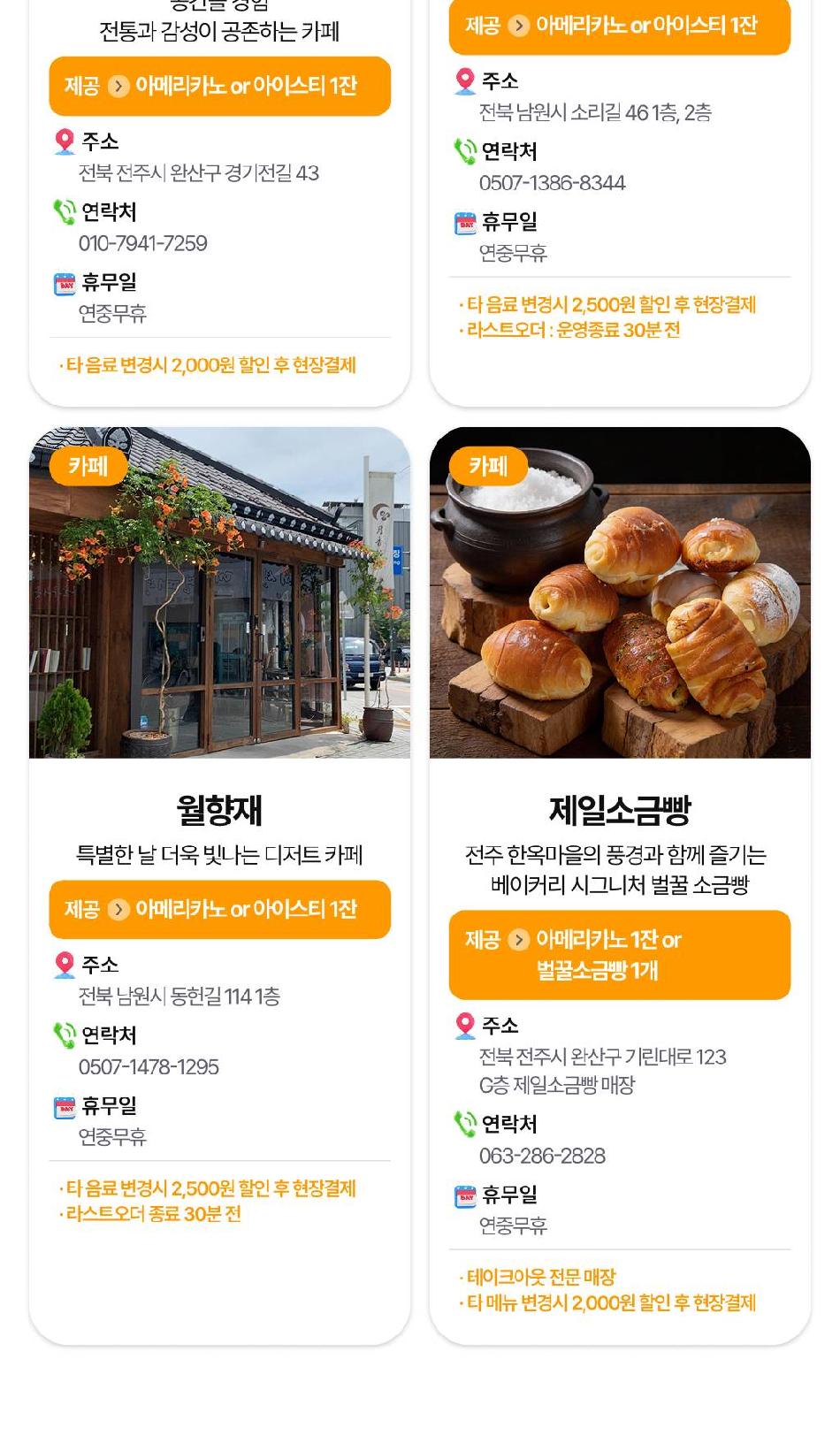 상품 상세 이미지 23