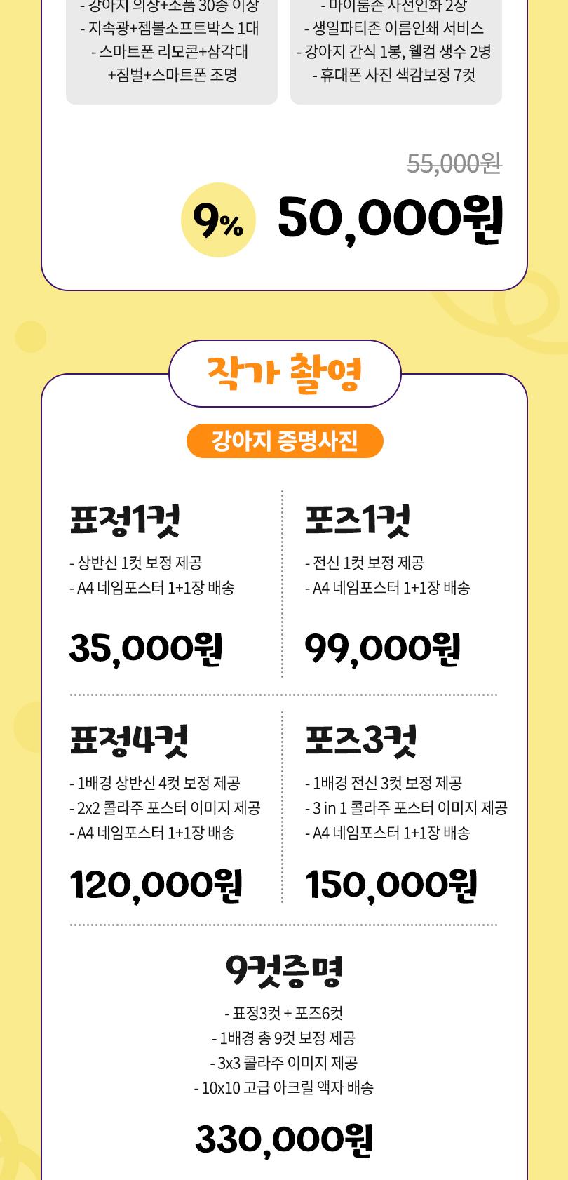 상품 상세 이미지 2