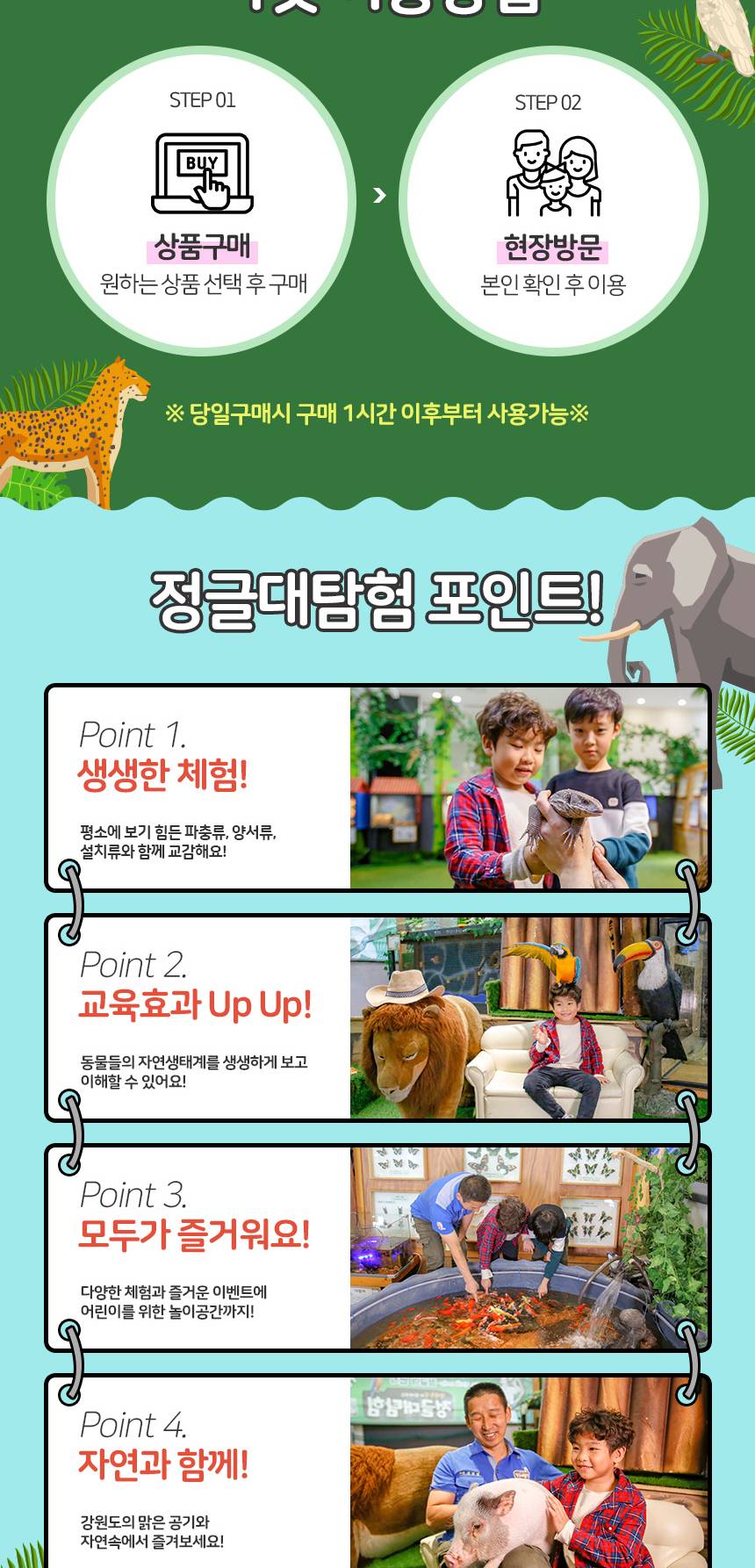 상품 상세 이미지 2