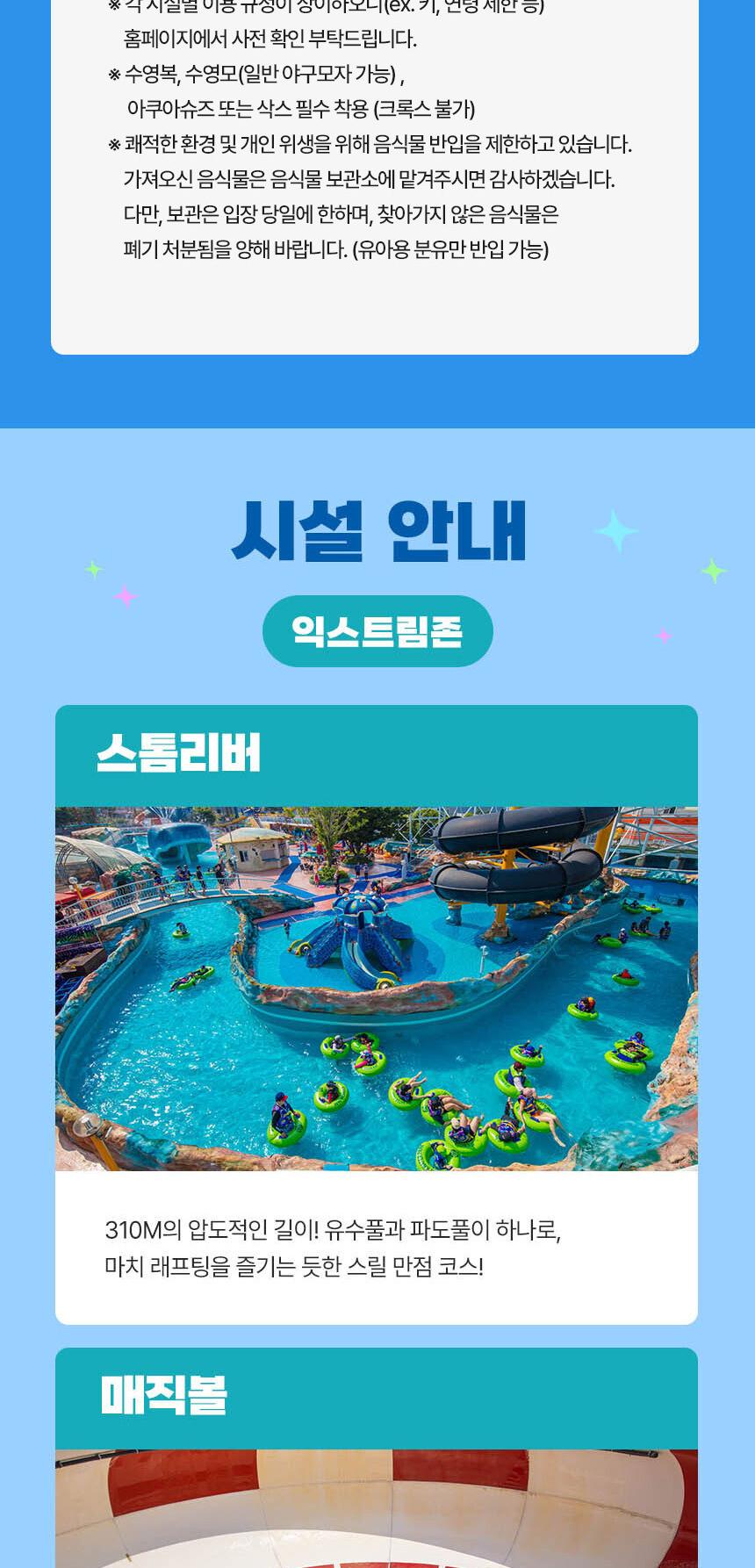 상품 상세 이미지 6