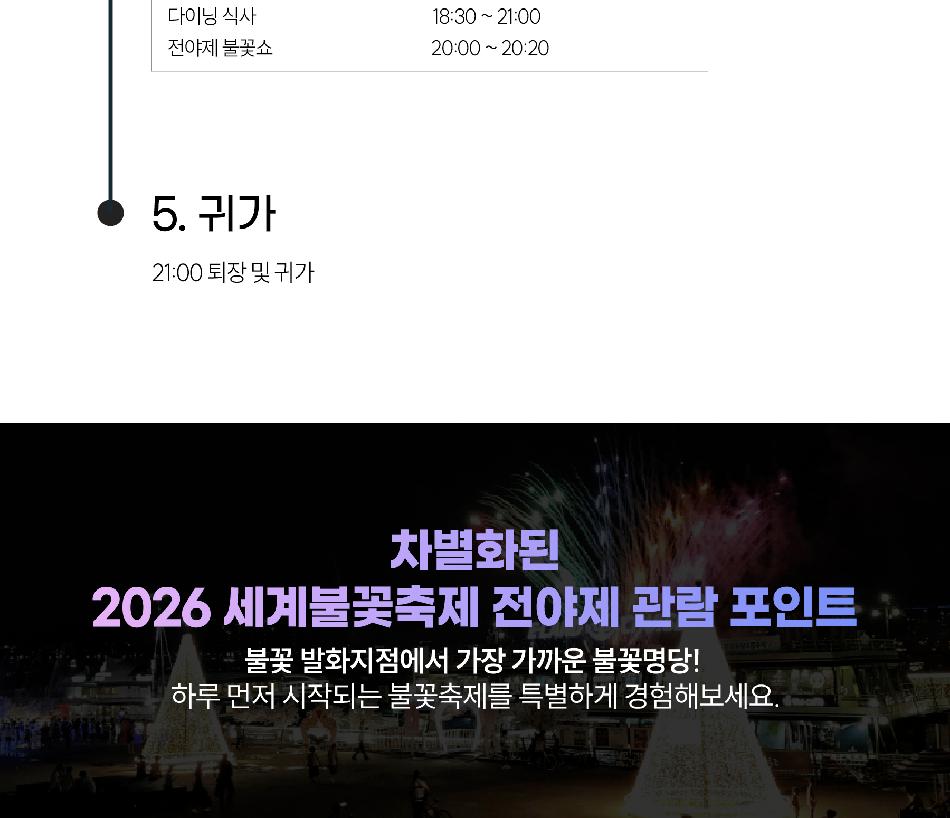 상품 상세 이미지 4