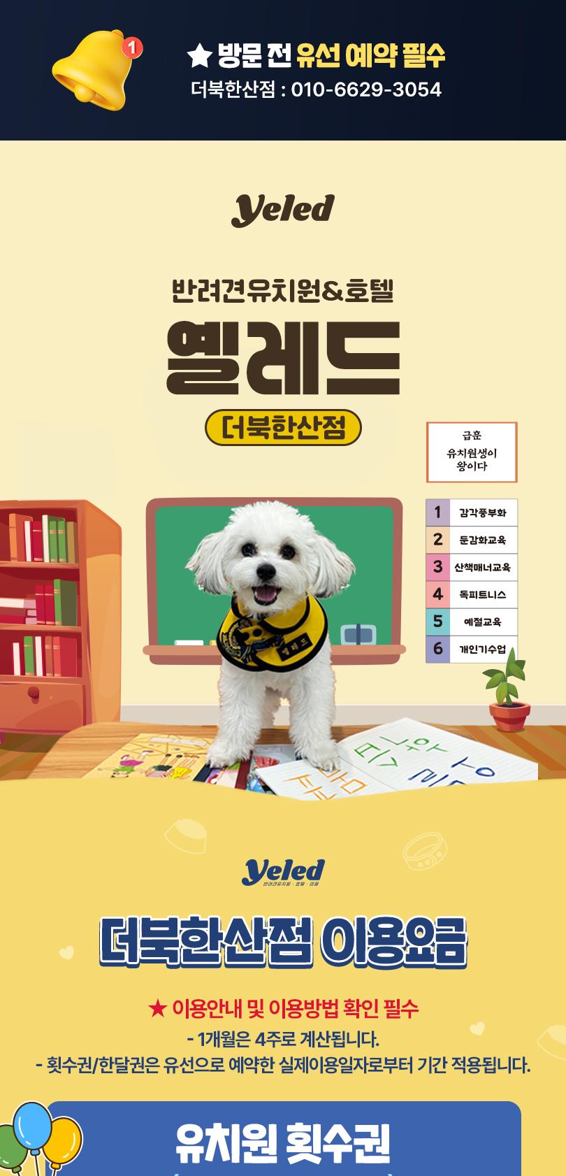 상품 상세 이미지 1