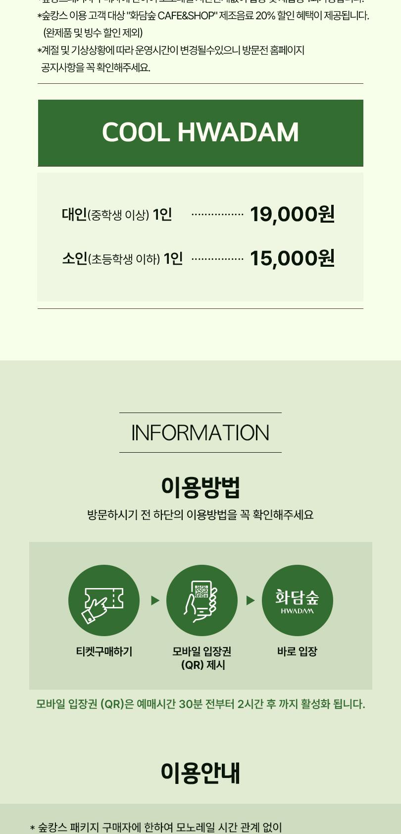상품 상세 이미지 2