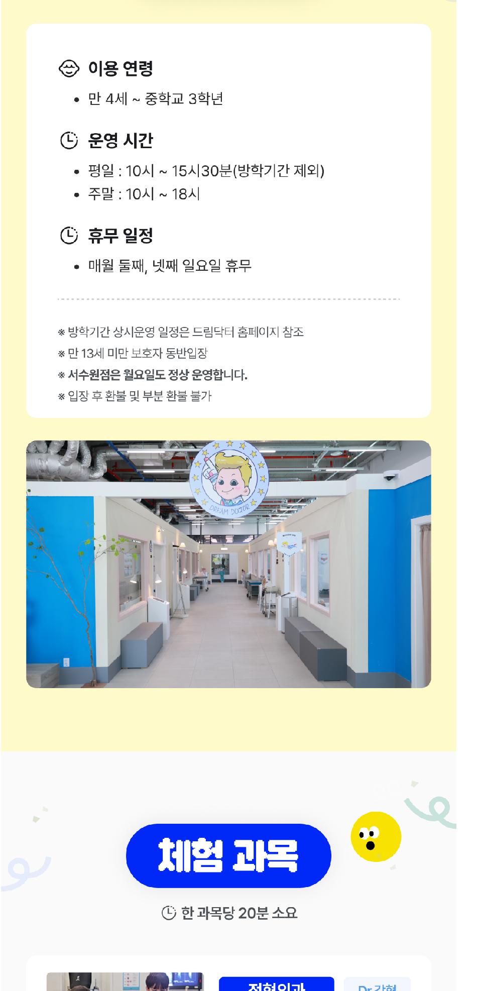 상품 상세 이미지 6