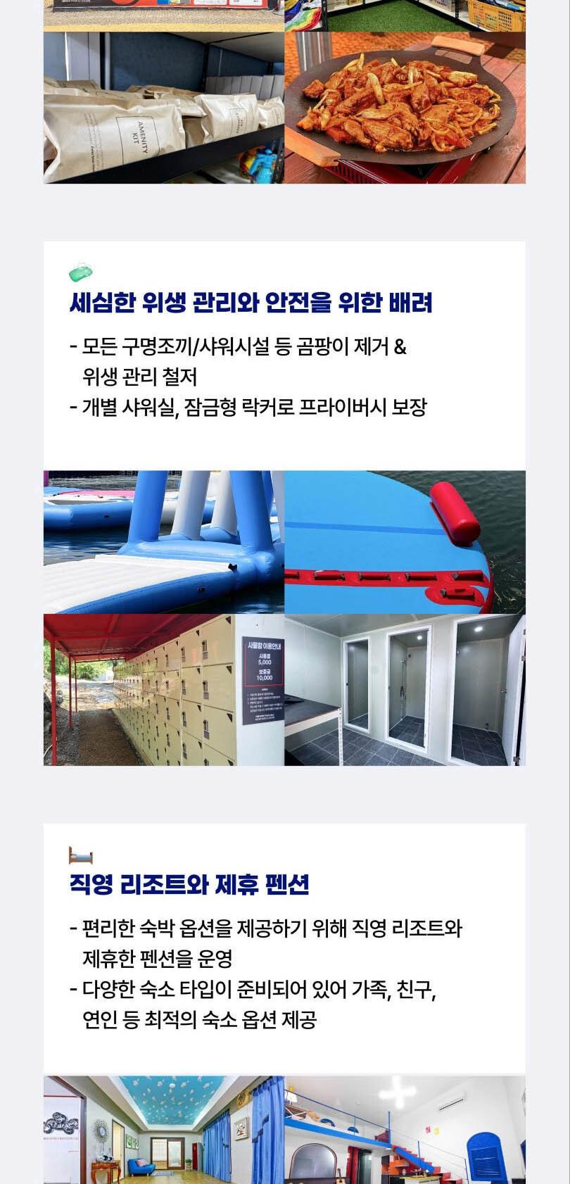 상품 상세 이미지 11