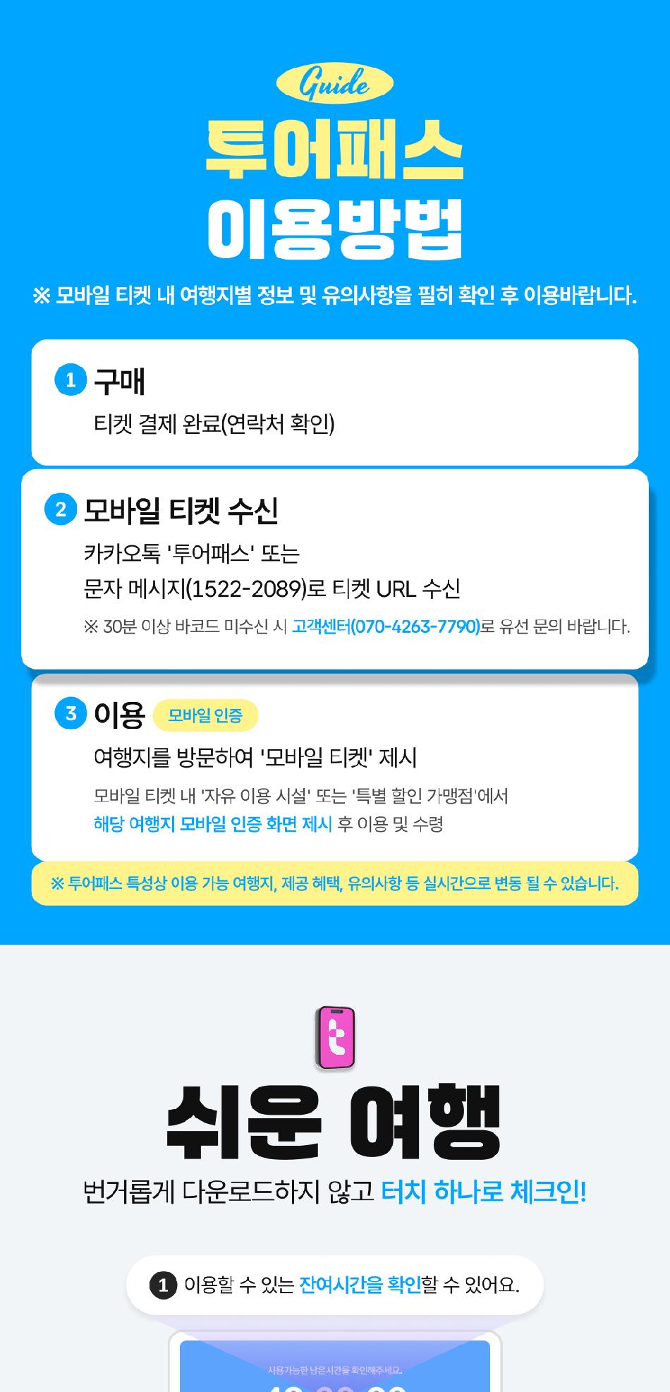 상품 상세 이미지 7