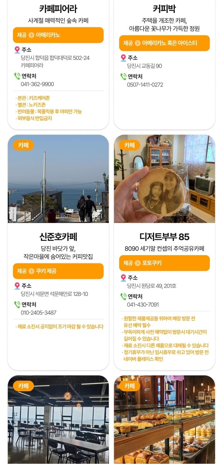 상품 상세 이미지 57