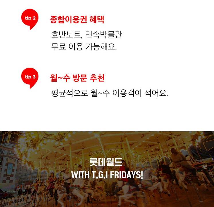 상품 상세 이미지 16