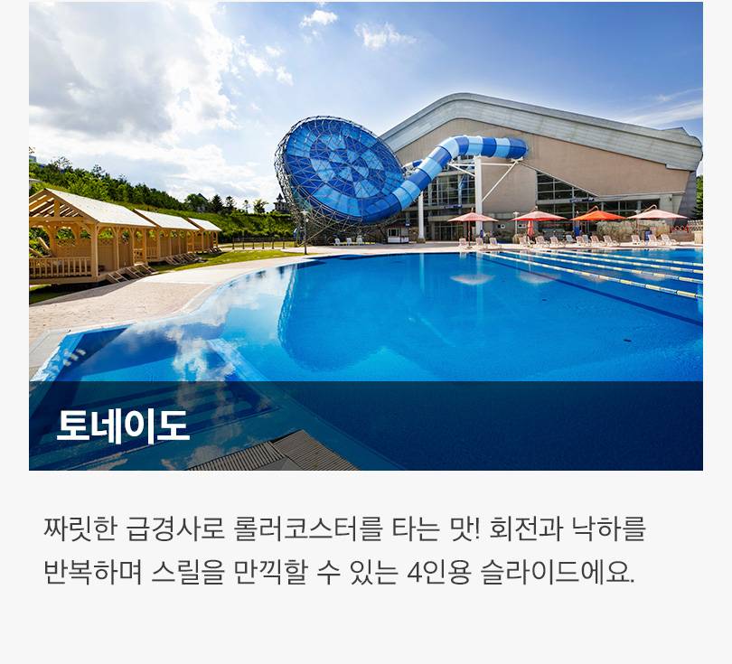 상품 상세 이미지 12