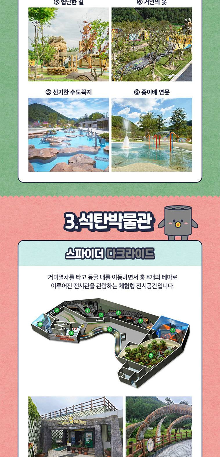 상품 상세 이미지 10