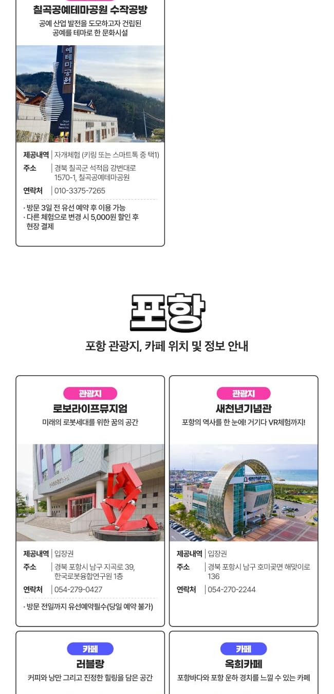 상품 상세 이미지 32