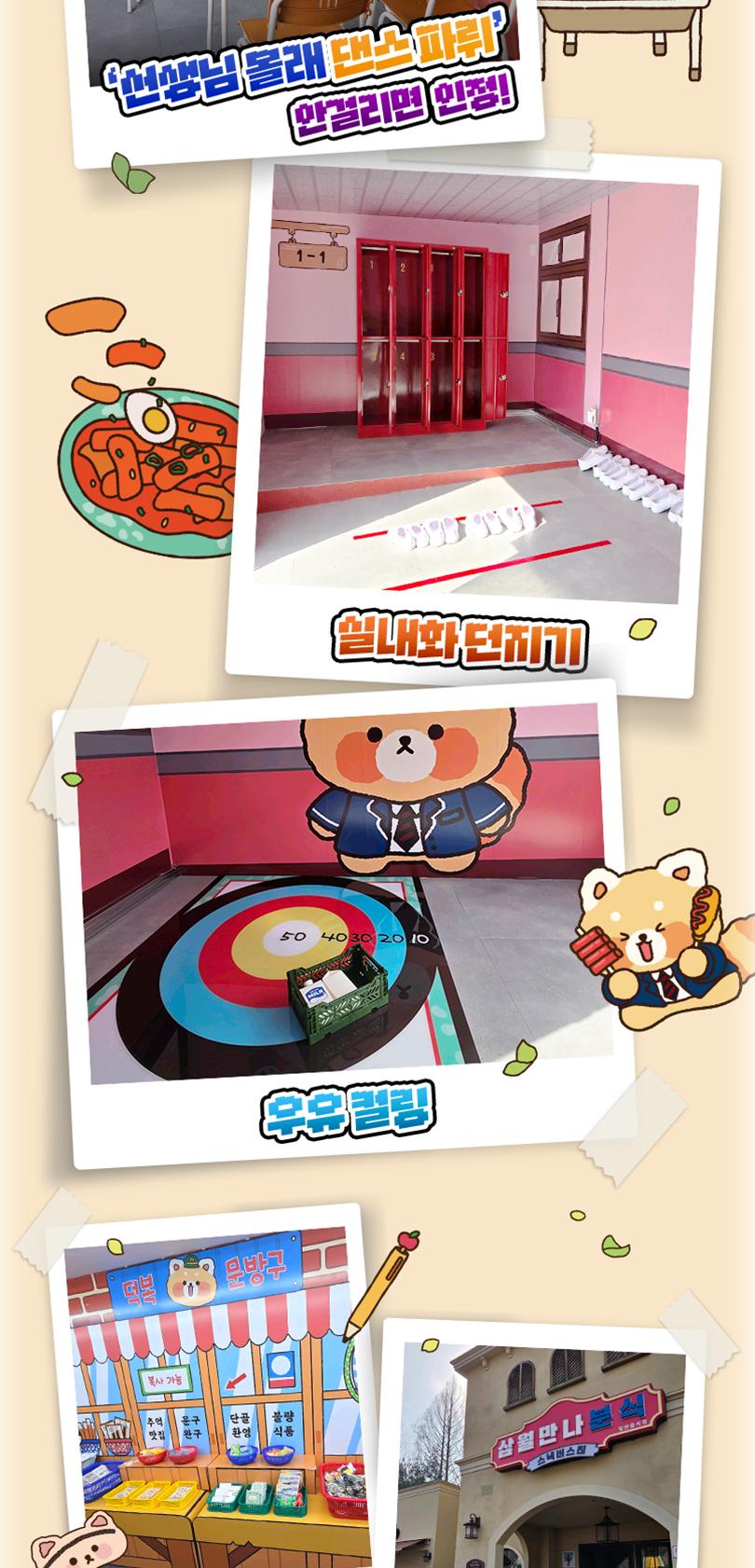 상품 상세 이미지 4