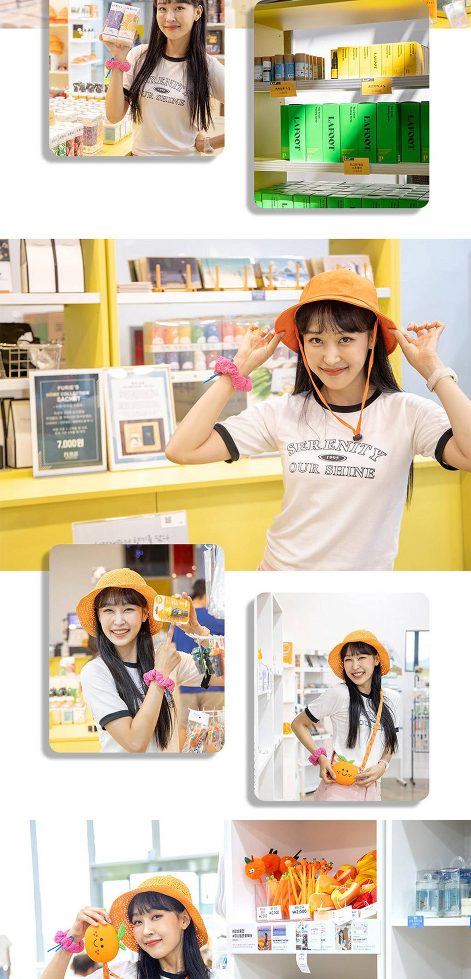 상품 상세 이미지 23