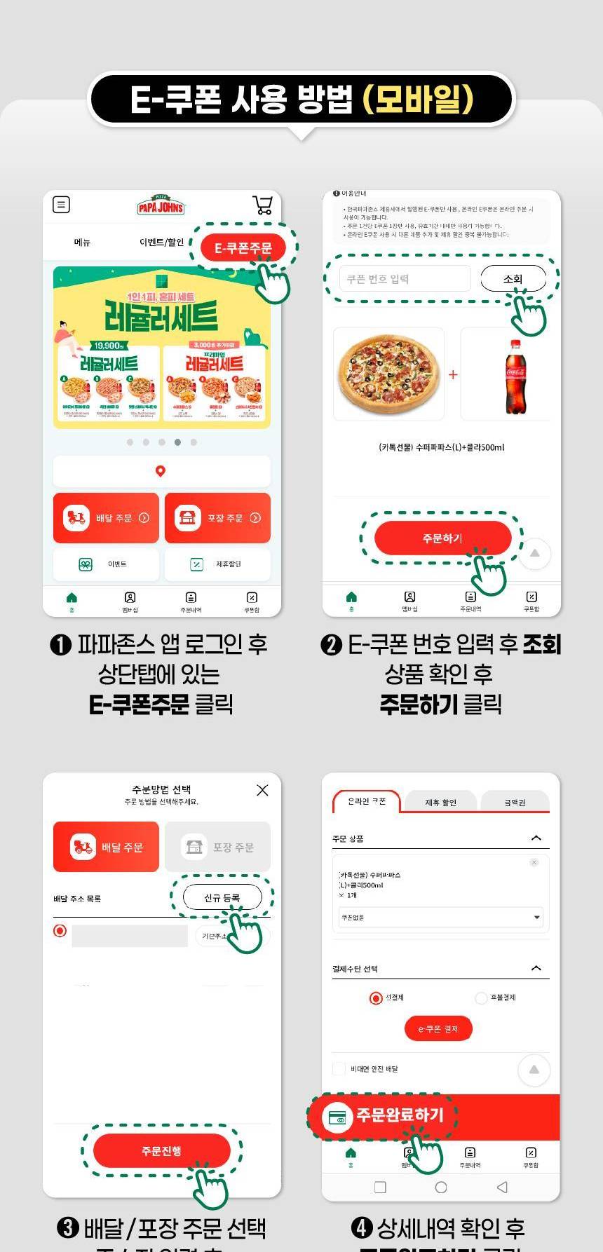 상품 상세 이미지 4