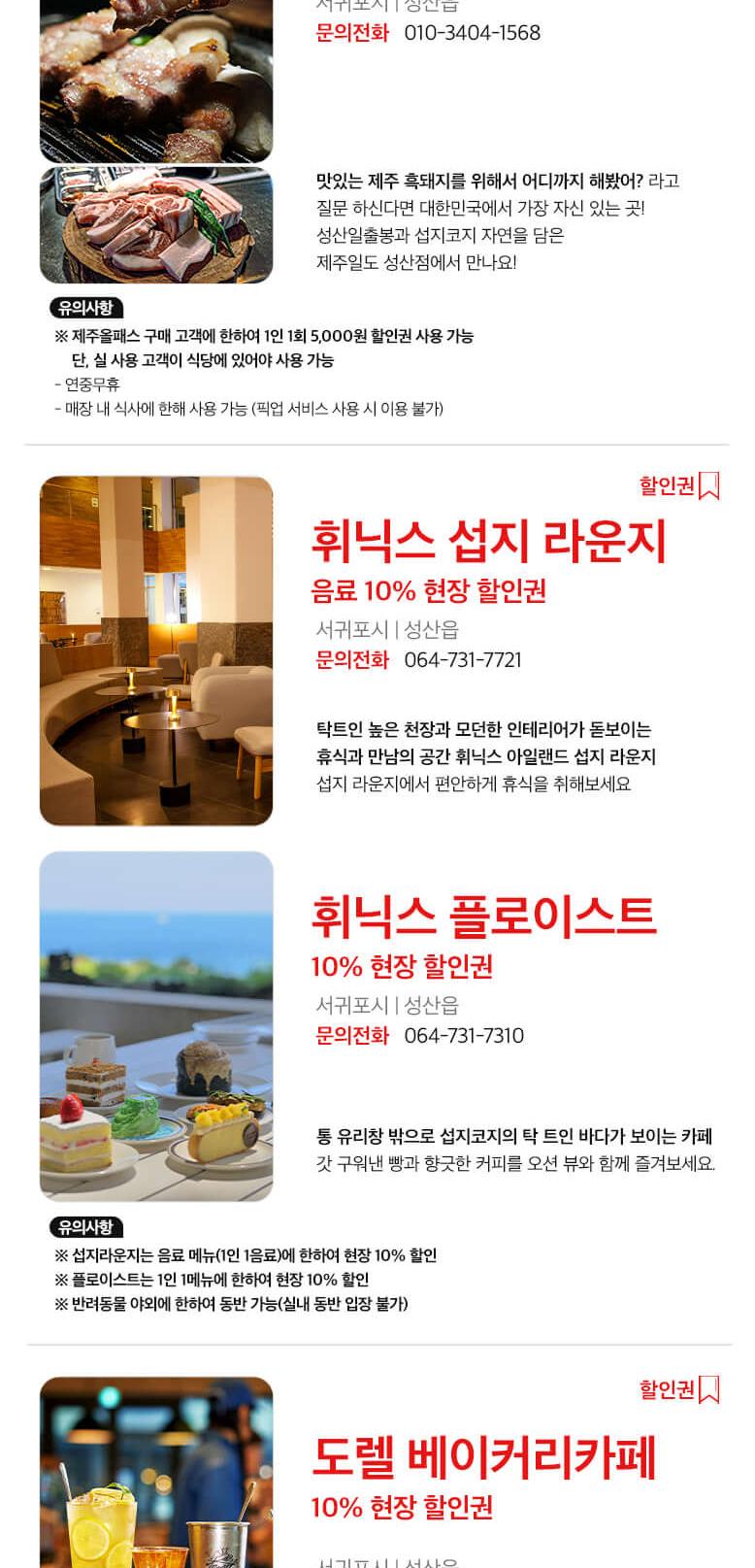 상품 상세 이미지 27