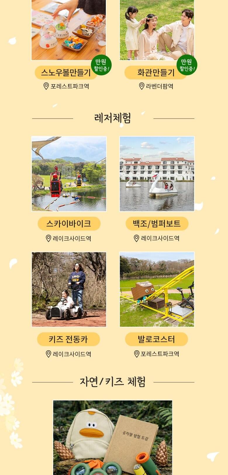 상품 상세 이미지 10