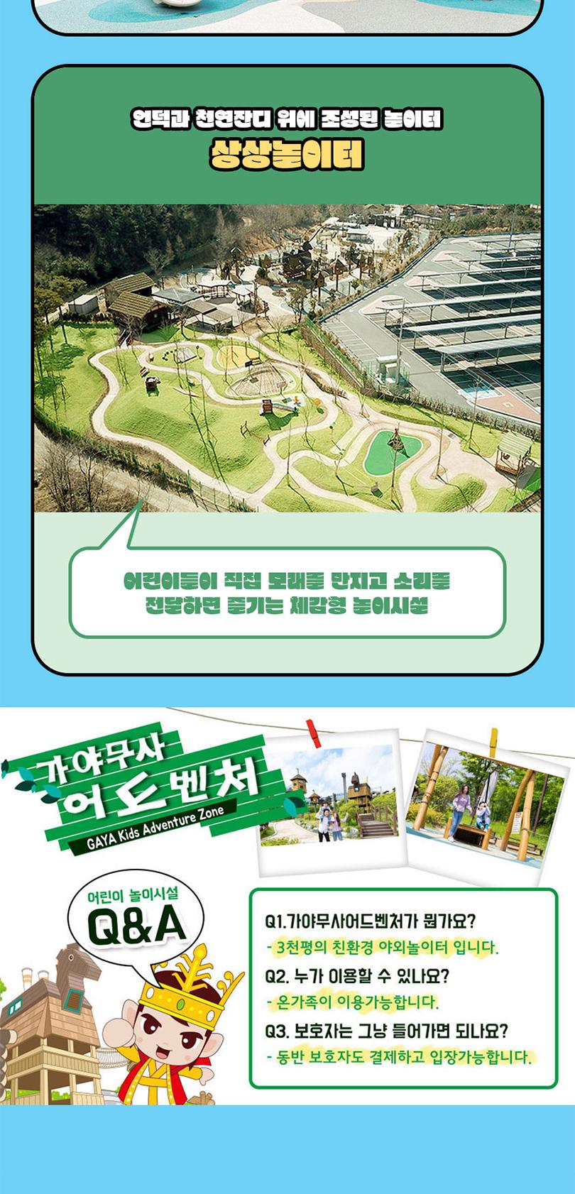 상품 상세 이미지 14