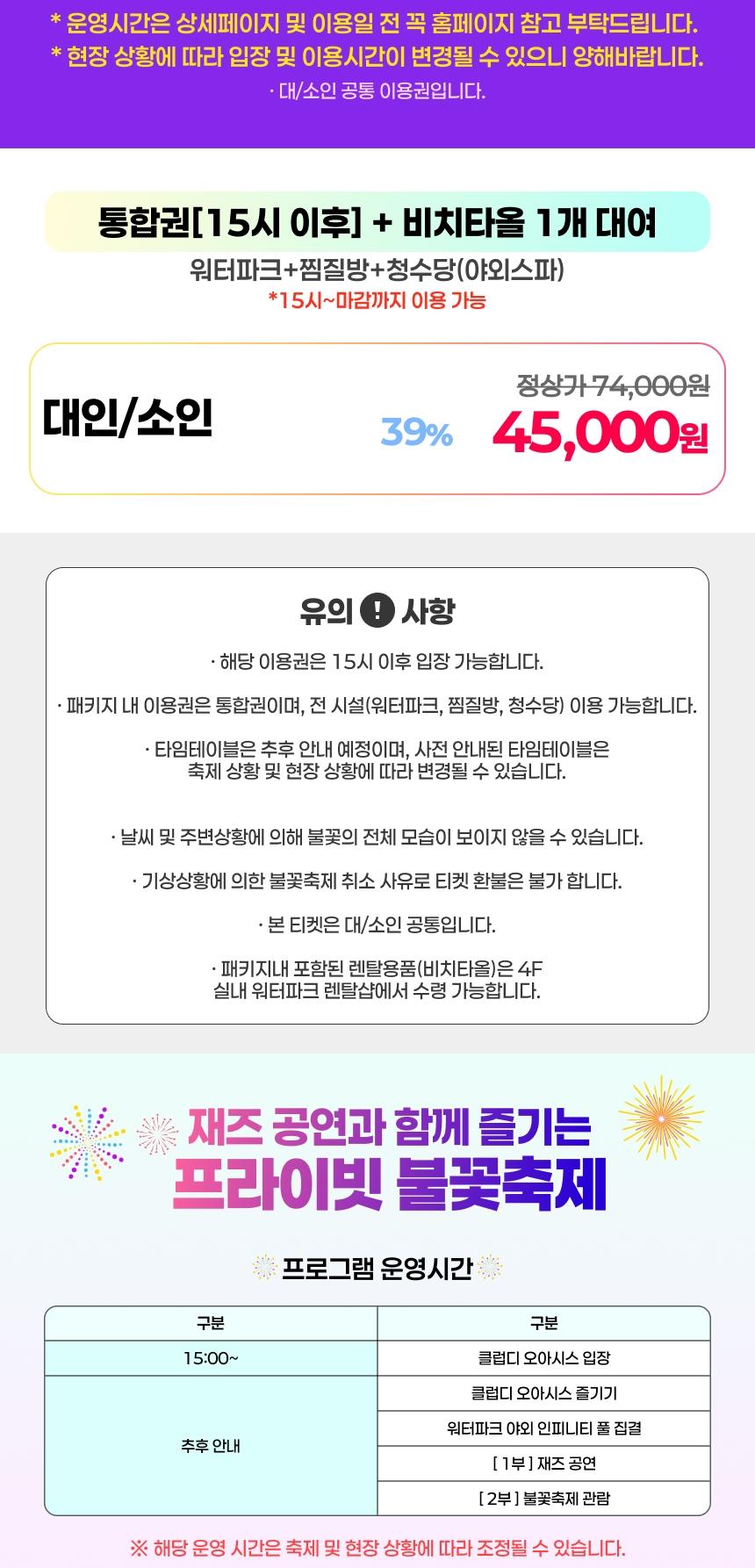 상품 상세 이미지 2