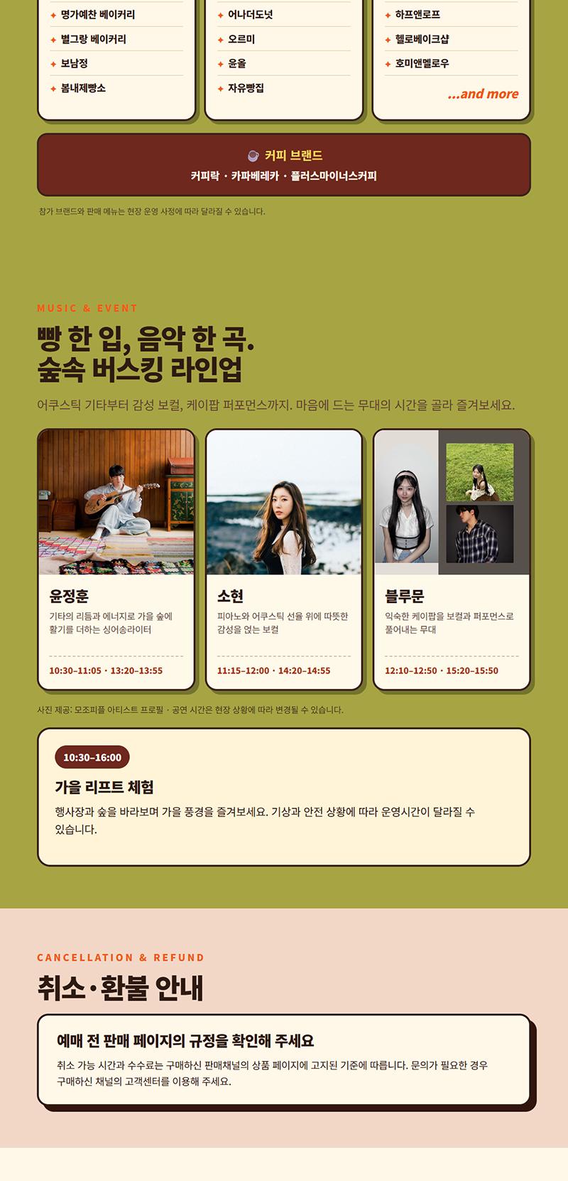 상품 상세 이미지 6