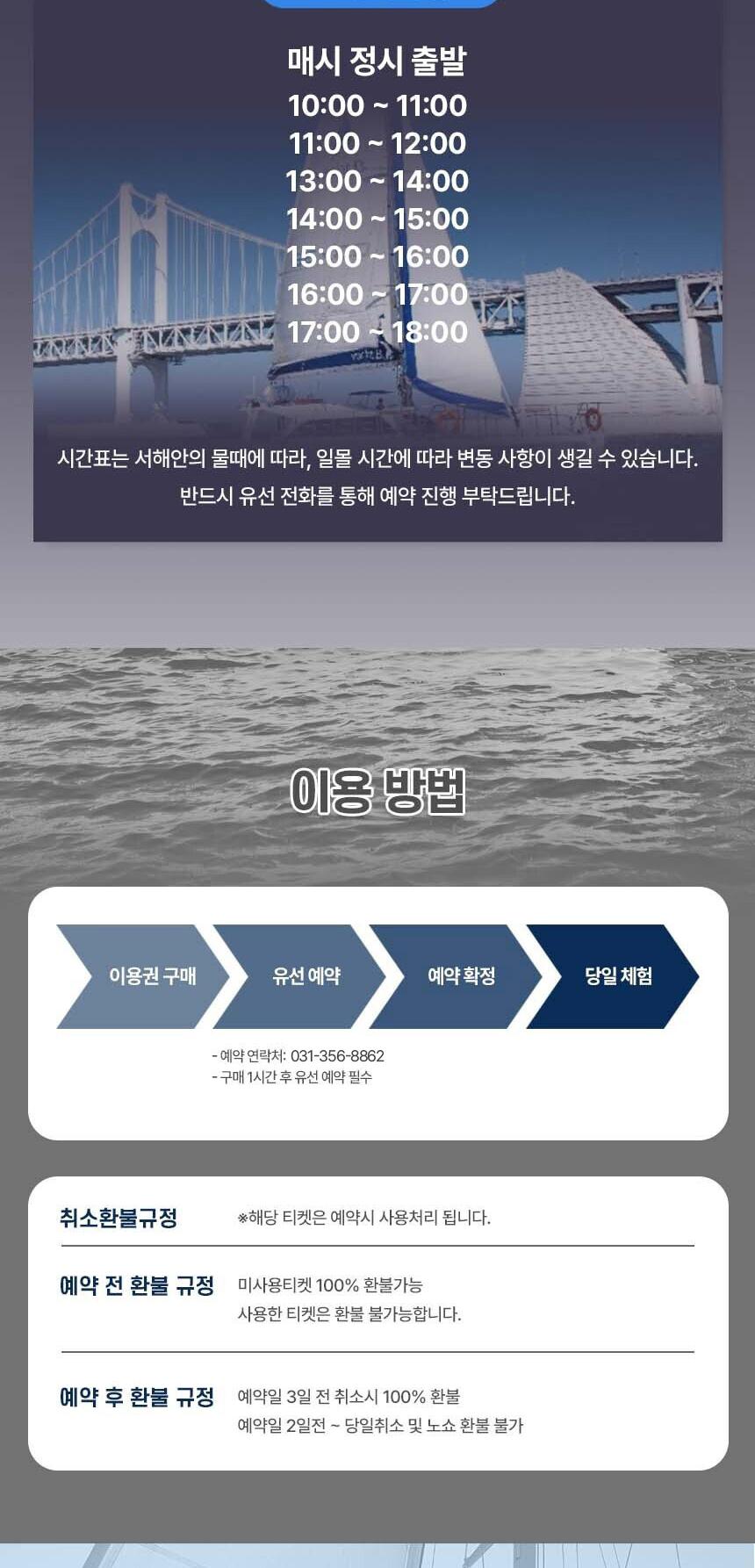 상품 상세 이미지 3
