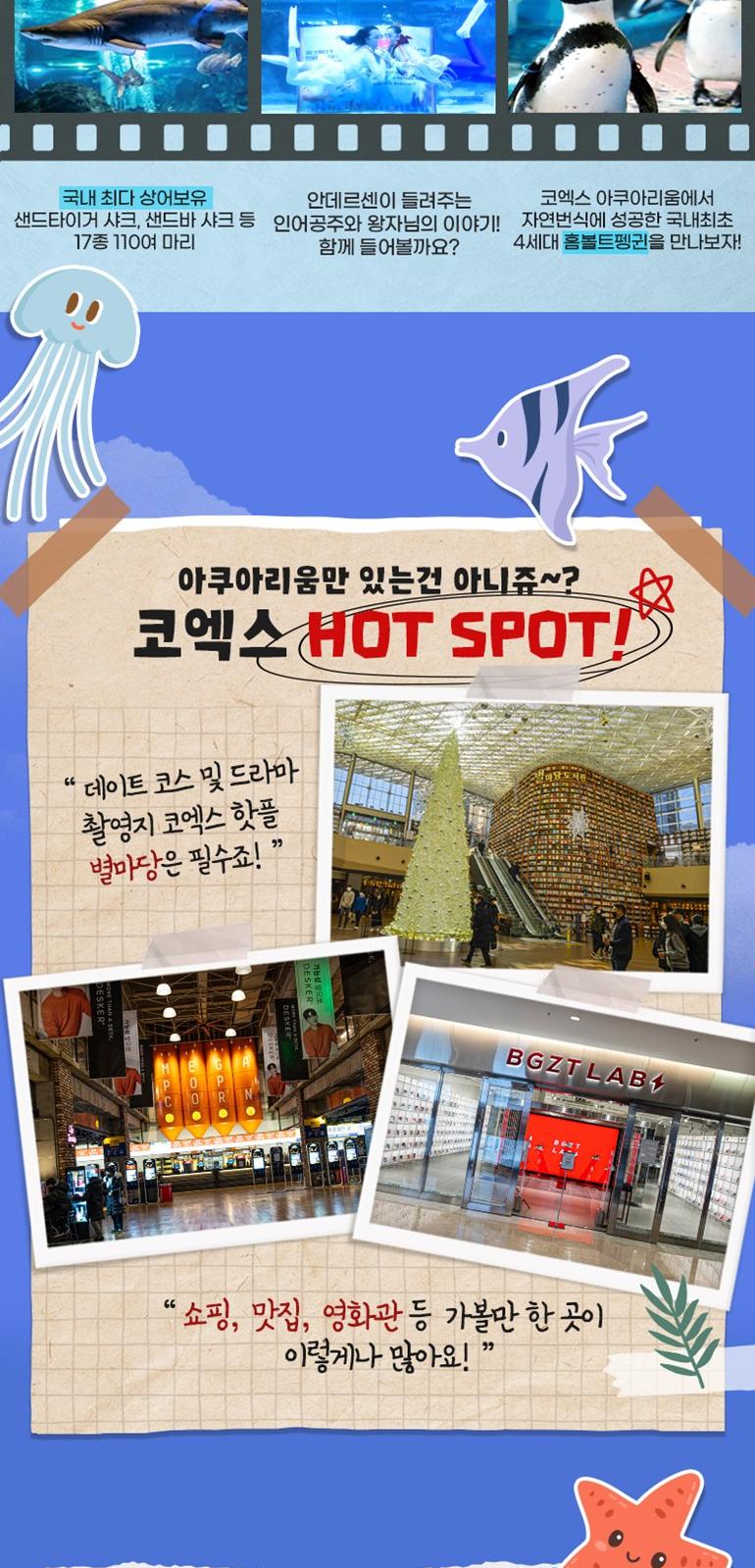 상품 상세 이미지 7