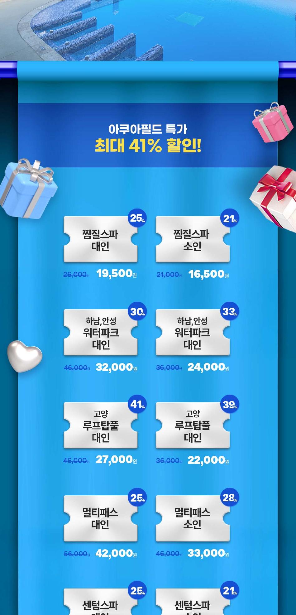 상품 상세 이미지 3