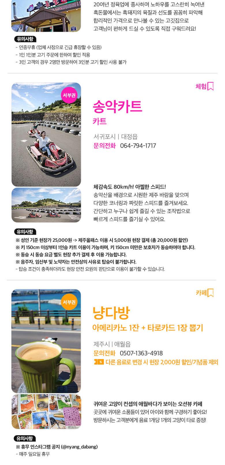상품 상세 이미지 43