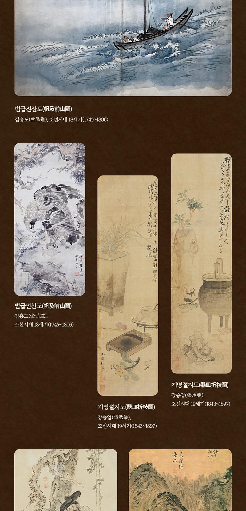 상품 상세 이미지 5