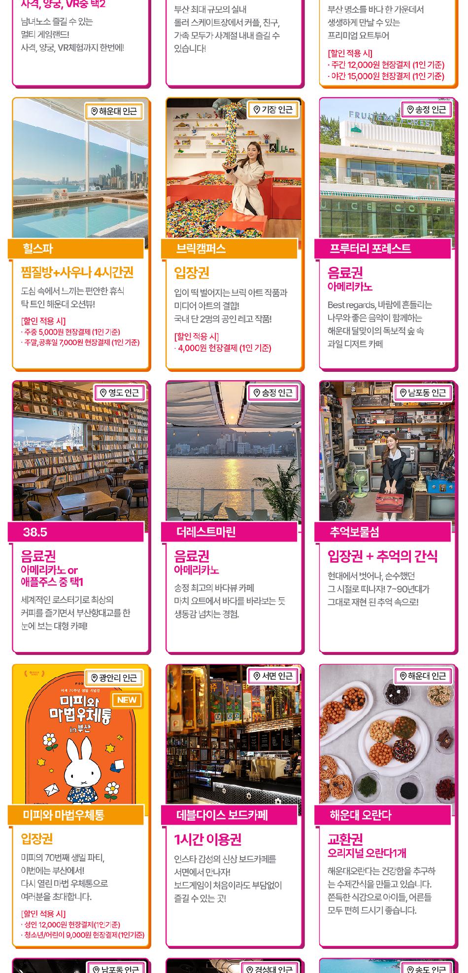 상품 상세 이미지 15