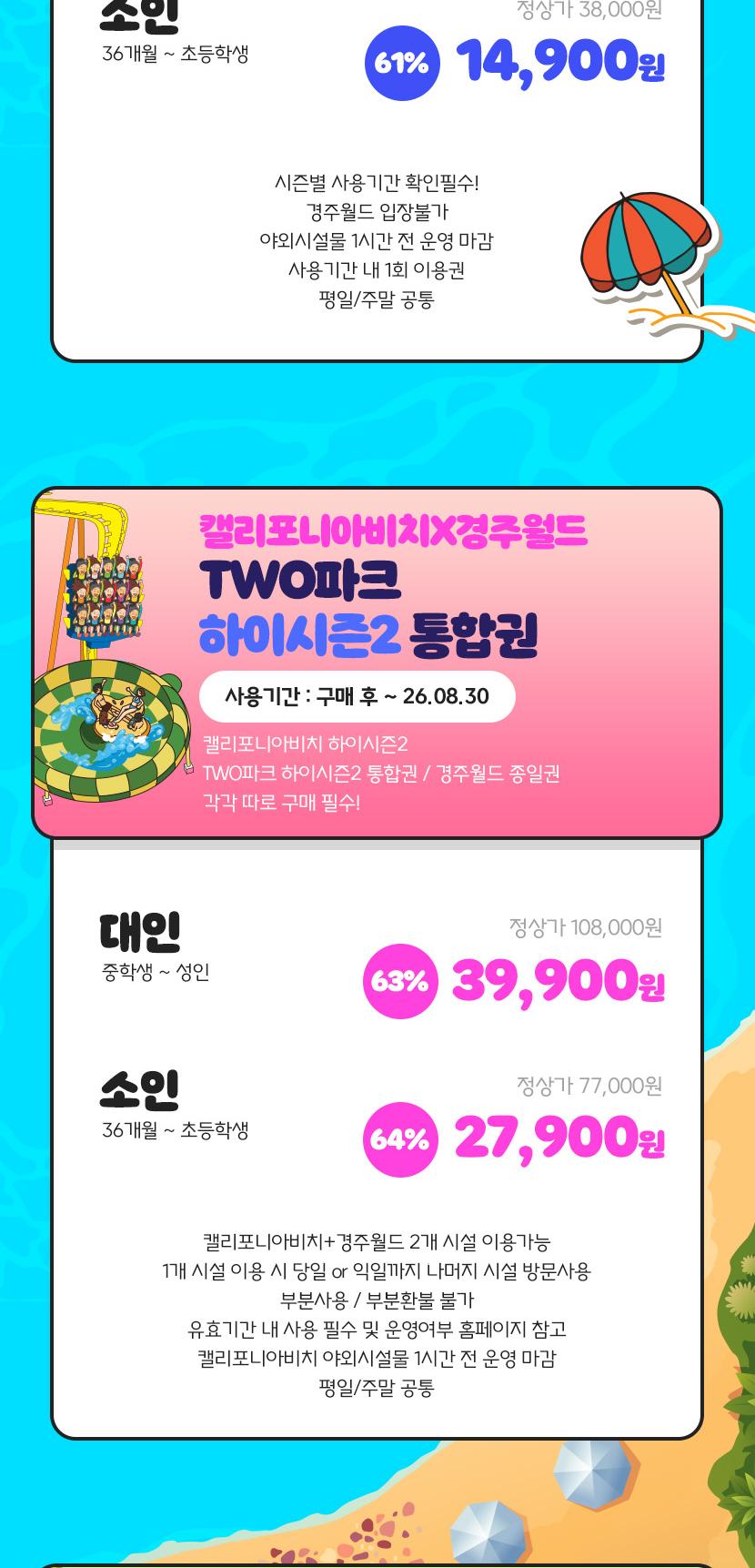 상품 상세 이미지 3