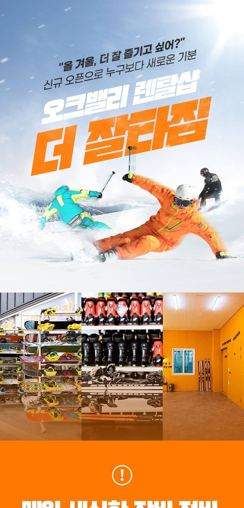 상품 상세 이미지 1