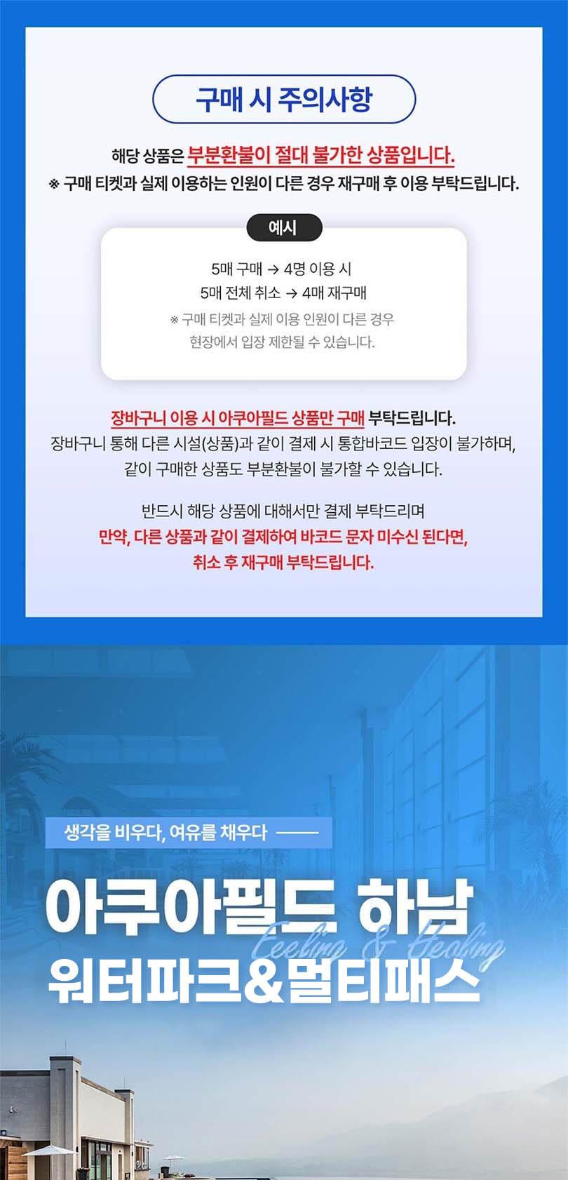 상품 상세 이미지 1