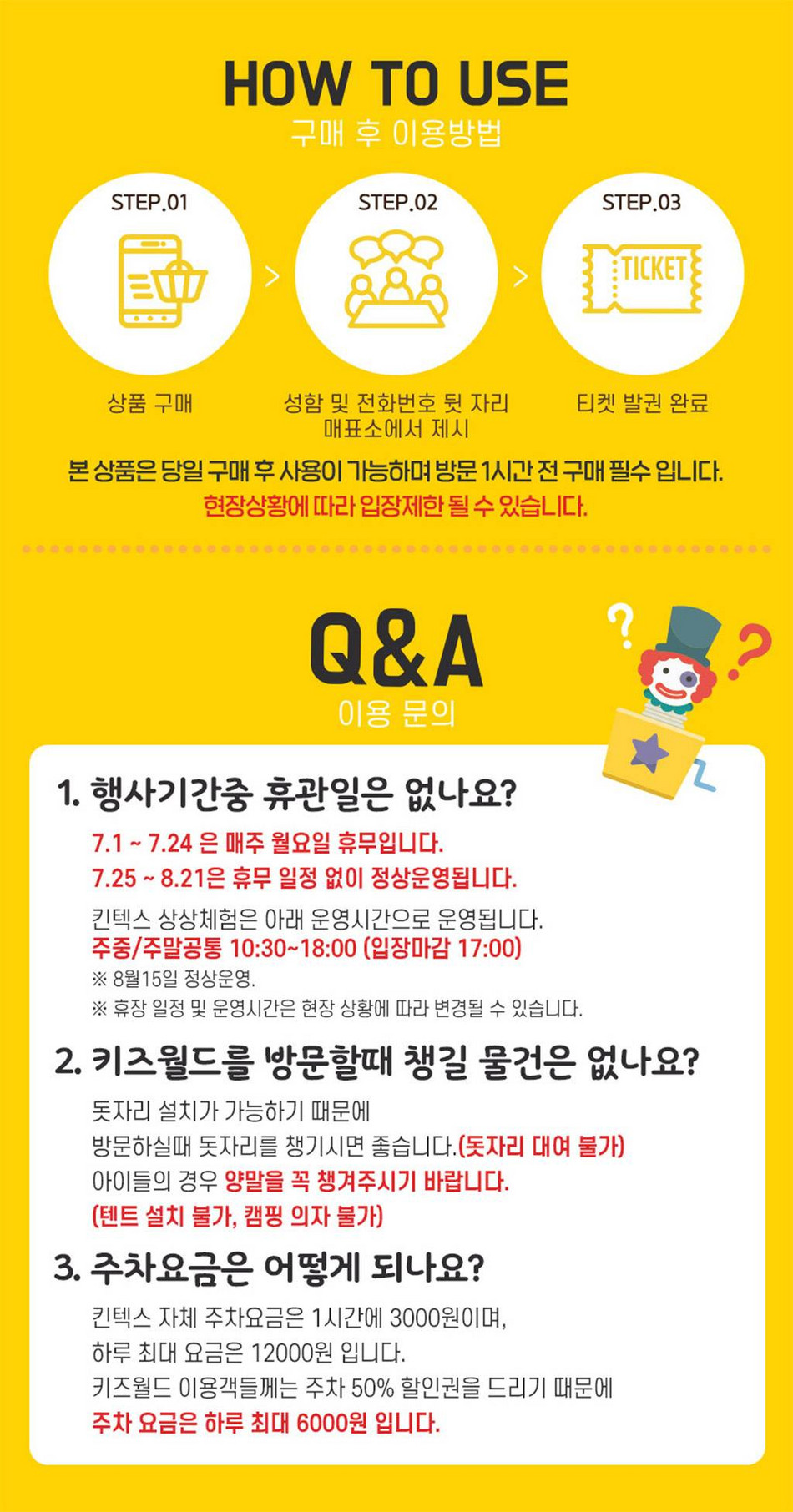 상품 상세 이미지 3