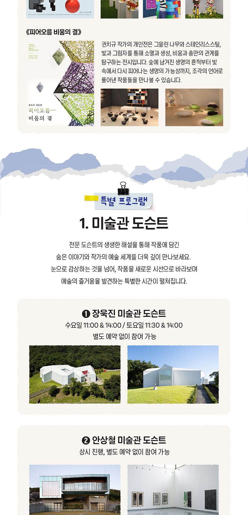 상품 상세 이미지 5